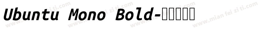 Ubuntu Mono Bold字体转换